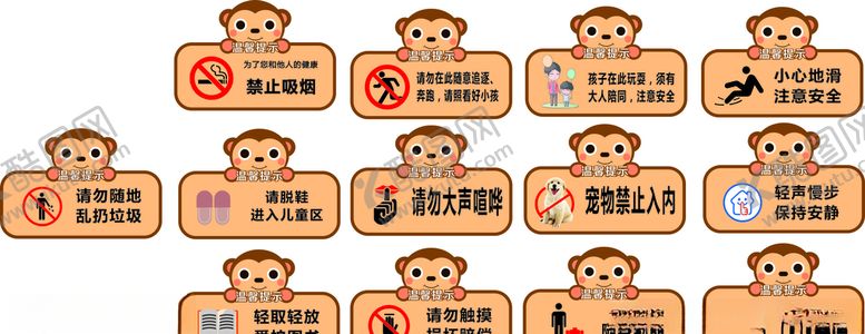 编号：24403205111816256055【酷图网】源文件下载-温馨提示