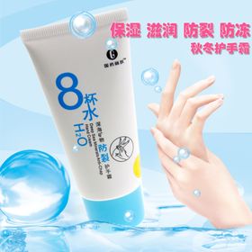 护肤品化妆品推广图直通车