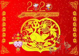 贺新年年会背景