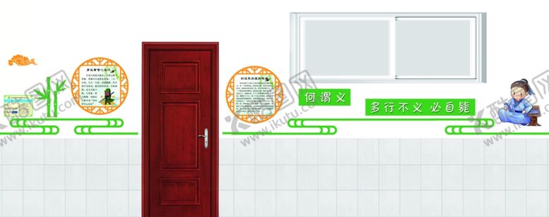 编号：99792509180759213096【酷图网】源文件下载-义文化