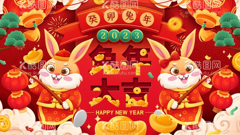 编号：70023712151428028939【酷图网】源文件下载-新年晚会舞台展板       