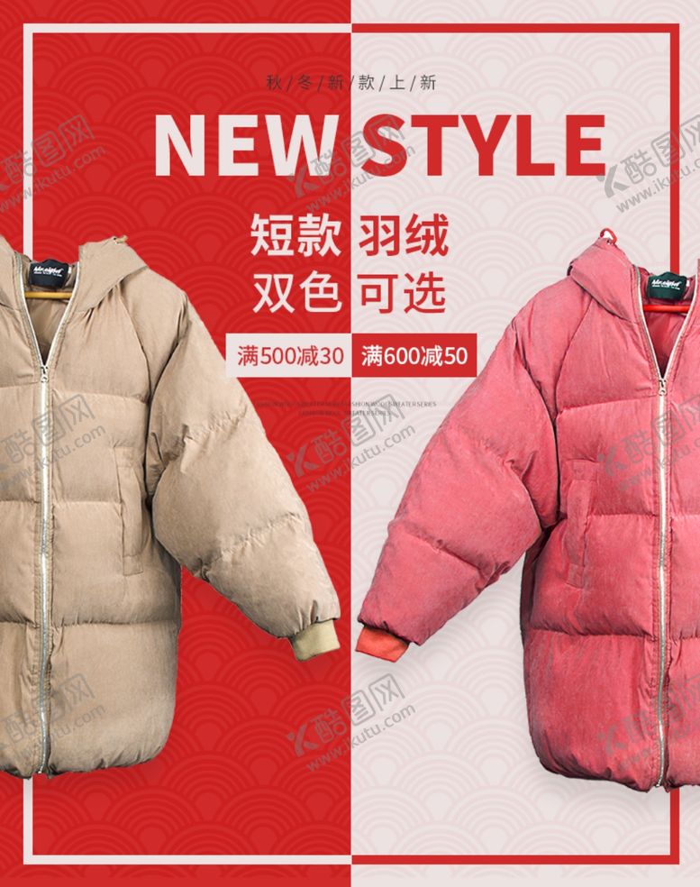 编号：71693305151722053761【酷图网】源文件下载-双十二