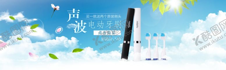 编号：41319009090551468197【酷图网】源文件下载-牙齿