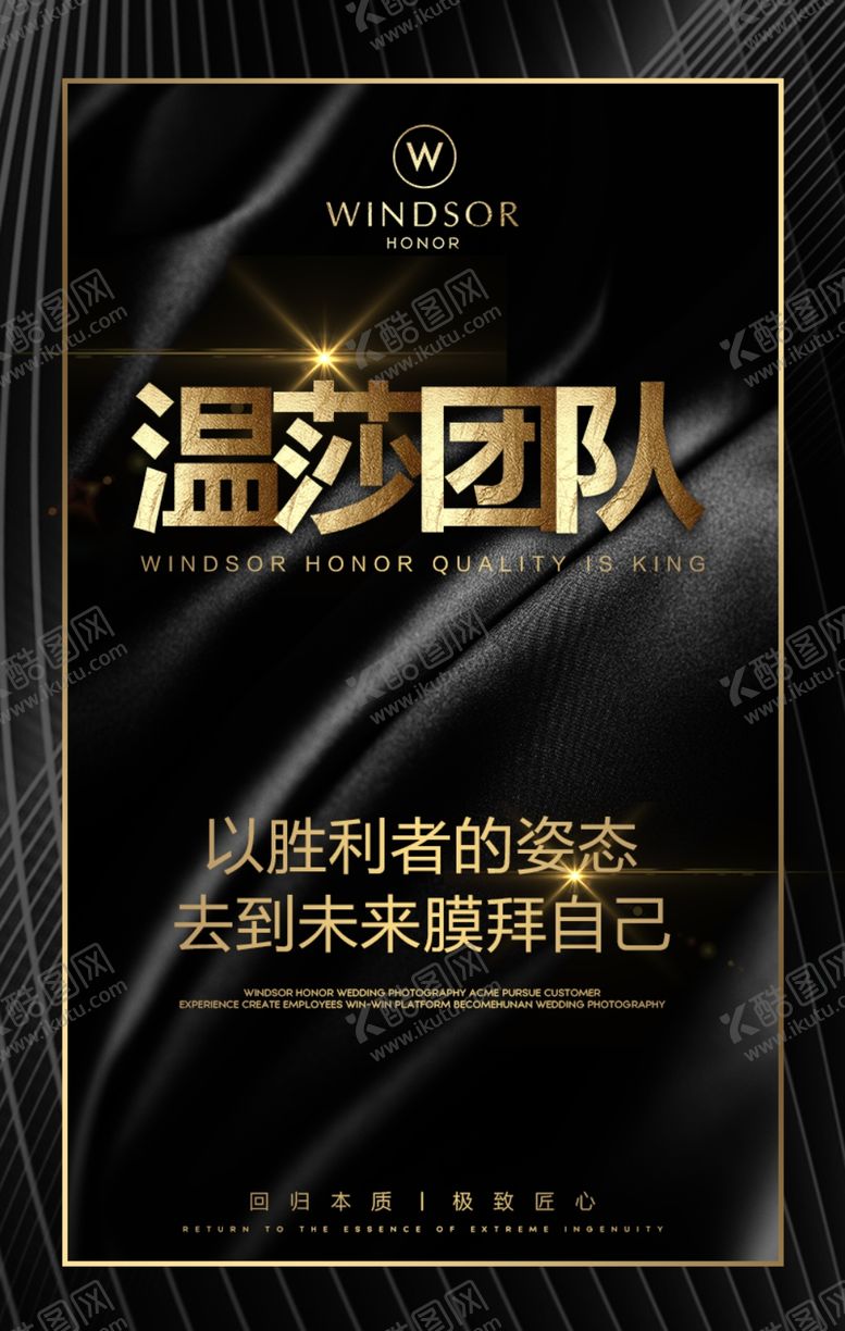 编号：52435109280829189189【酷图网】源文件下载-影楼海报设计