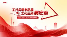 太启新章-主背景