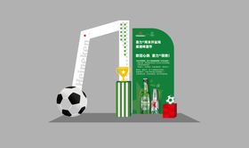 喜力欧冠打卡点