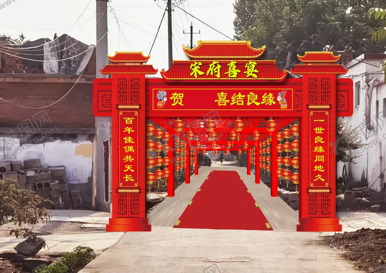 编号：81274509192147040723【酷图网】源文件下载-婚礼龙门