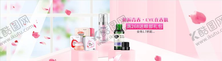编号：24151004161545253467【酷图网】源文件下载-女装促销