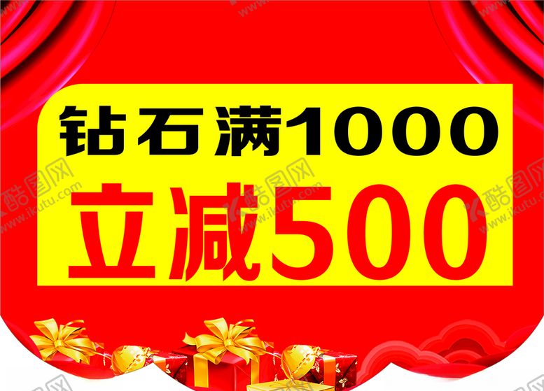 编号：55883807050515581110【酷图网】源文件下载-黄金吊旗