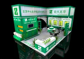 展览3D模型二面开口体博会厅设计三维设计示