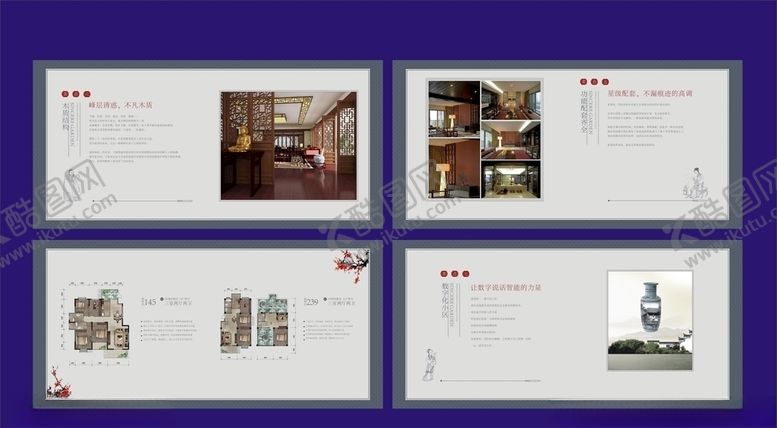 编号：26821110121237152366【酷图网】源文件下载-房产画册楼书