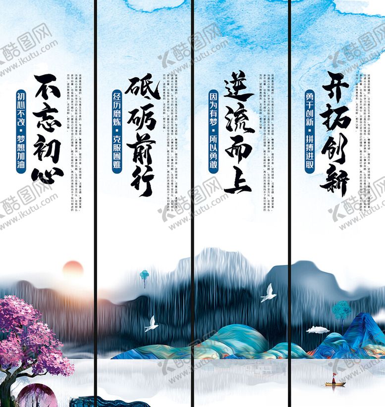 编号：80376502261716094900【酷图网】源文件下载-企业文化挂画