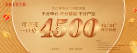 消费券