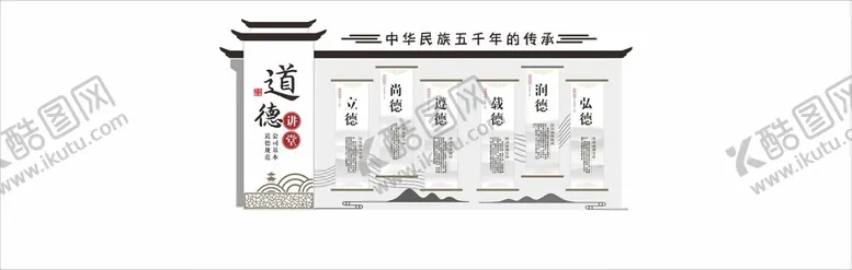 编号：43765002192108201357【酷图网】源文件下载-校园文化墙