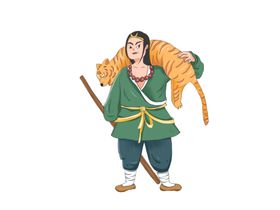 武松