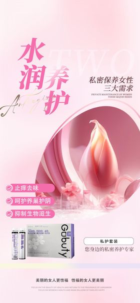 私密展板  