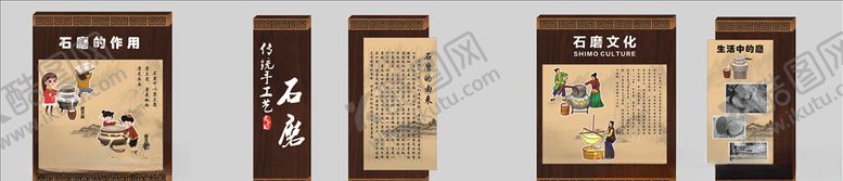编号：21483705122041412962【酷图网】源文件下载-石磨文化