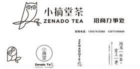 小摘堂茶LOGO标志