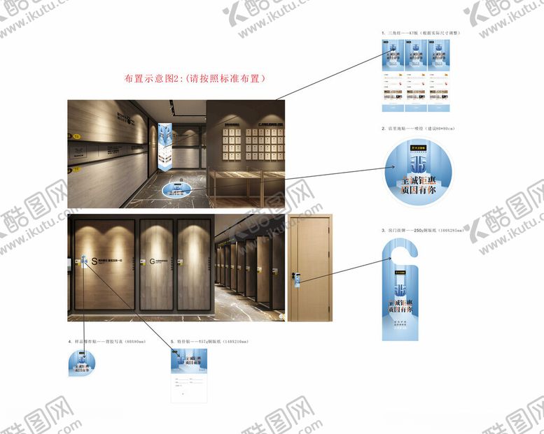 编号：62954402050926072710【酷图网】源文件下载-315活动