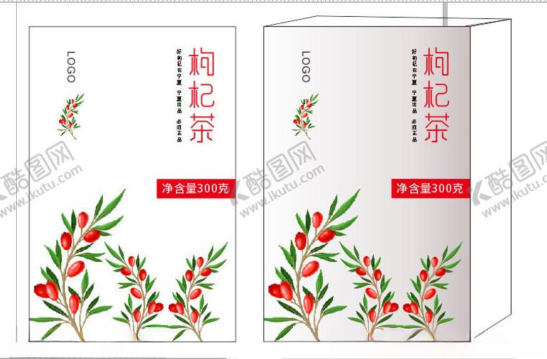 编号：19015902200828388238【酷图网】源文件下载-枸杞包装