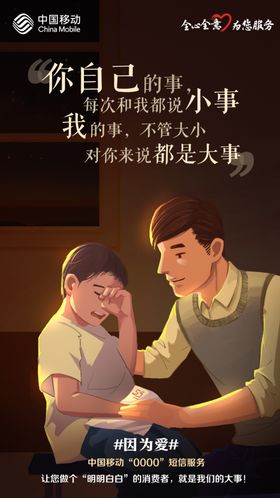 父亲节