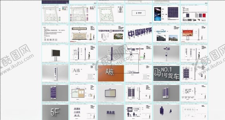 编号：20165906281600305927【酷图网】源文件下载-指示牌