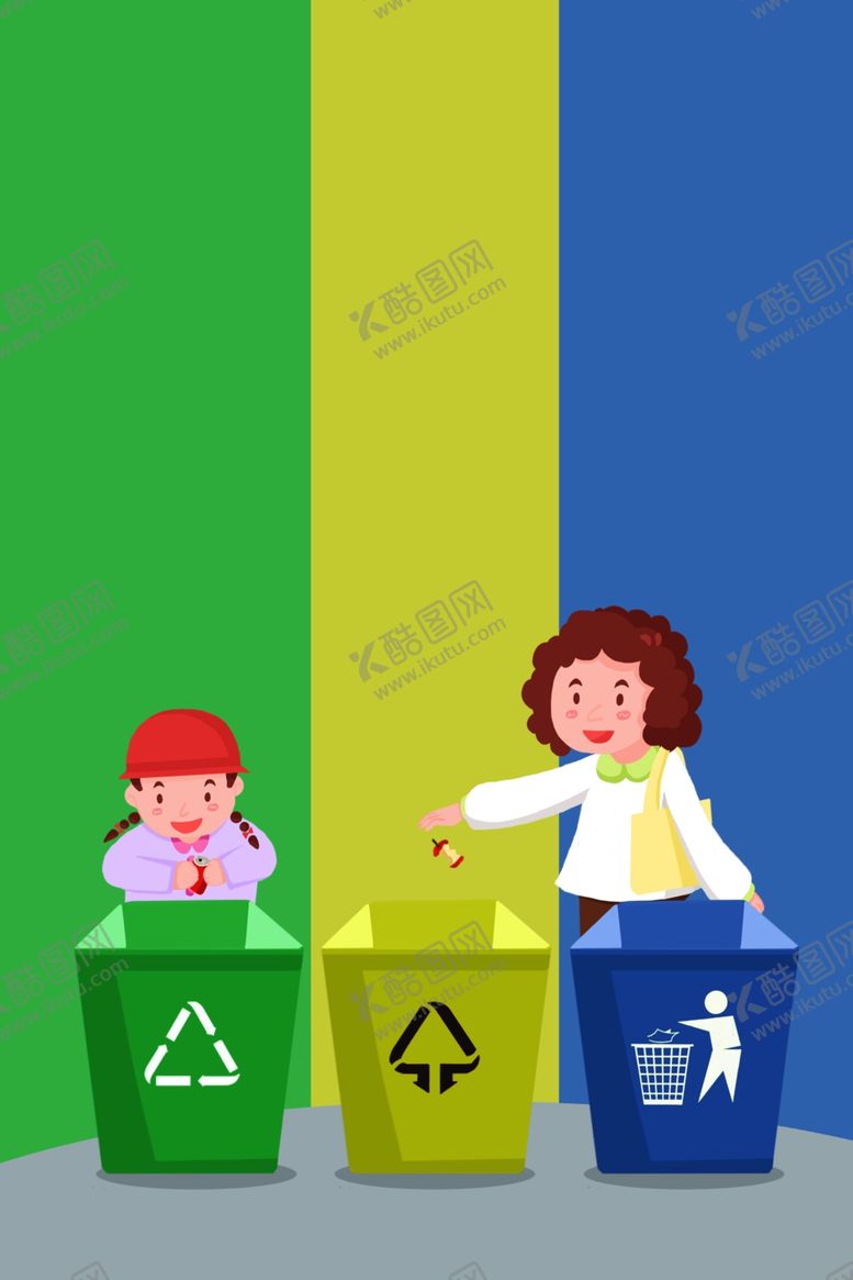 编号：23216305052146279884【酷图网】源文件下载-垃圾分类