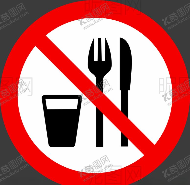 编号：55821610211603374050【酷图网】源文件下载-禁止用餐