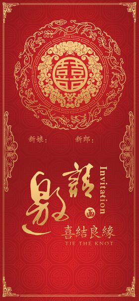 邀请函贺卡包装创意设计