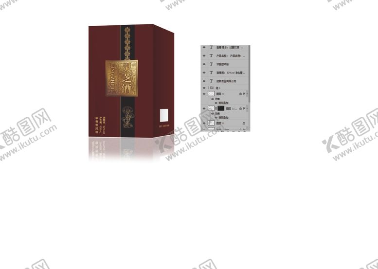 编号：12943101262211146865【酷图网】源文件下载-灵芝酒包装