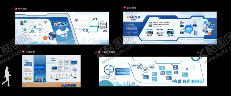 编号：50294204091805401215【酷图网】源文件下载-企业文化墙