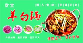 编号：35706209222343543274【酷图网】源文件下载-滋补美食