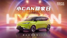 合创汽车Z03  小CAN