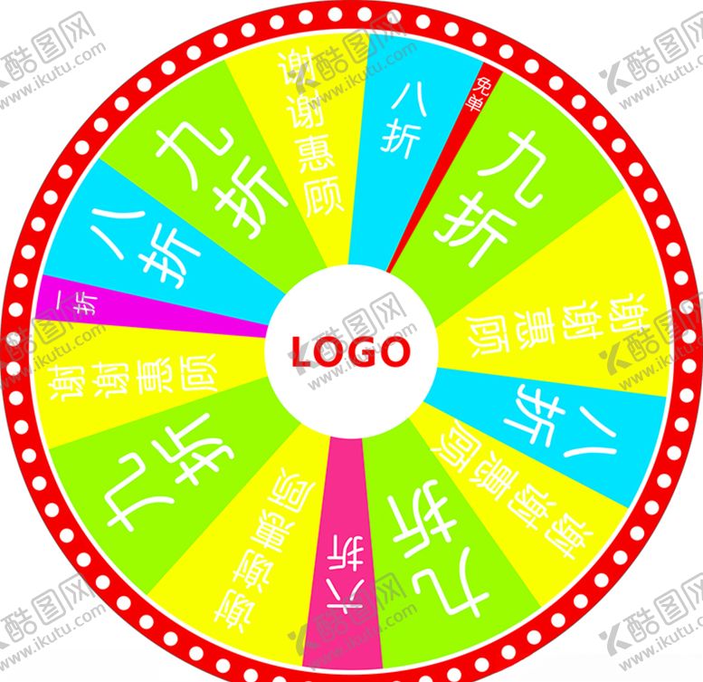 编号：84638209250518579313【酷图网】源文件下载-大转盘