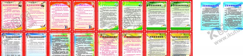 编号：62509006161053482760【酷图网】源文件下载-小学学校功能室制度职责板面