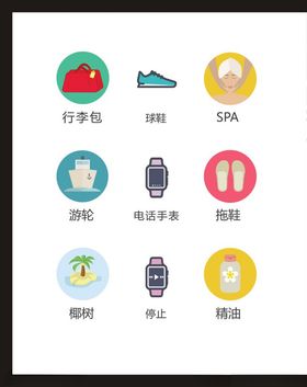 LOGO标识符设计小符
