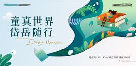 阅读活动主画面