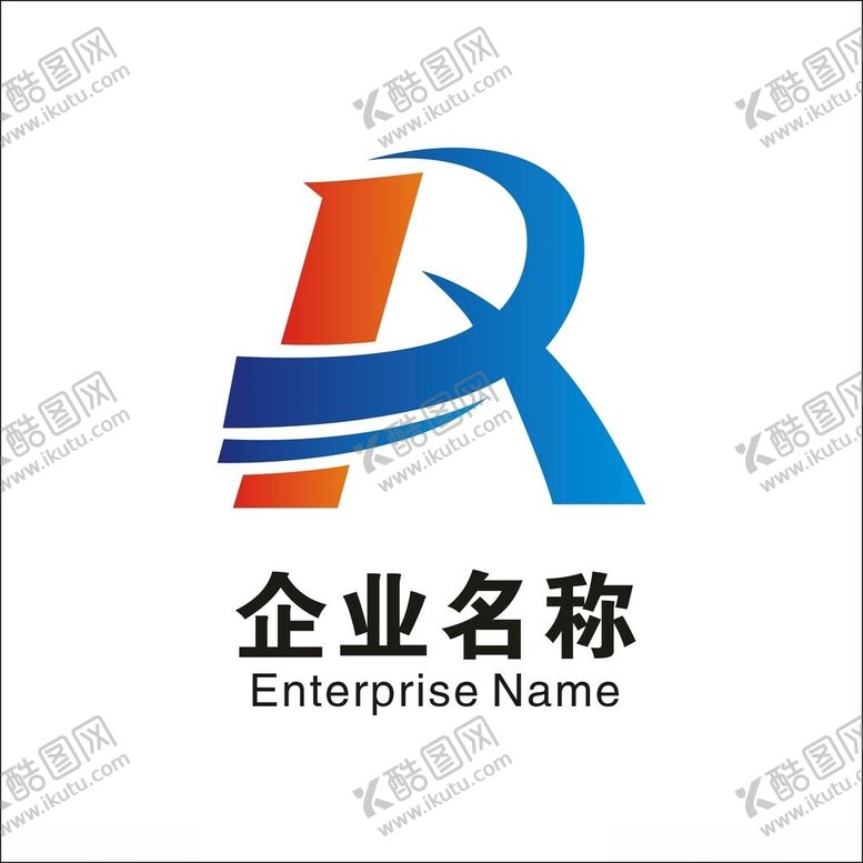 编号：14087702041637228751【酷图网】源文件下载-企业logo