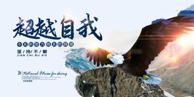 企业文化墙标语标语团队背景
