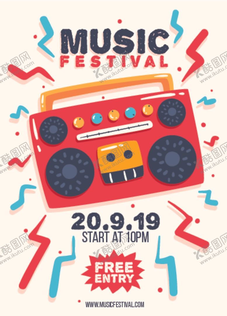 编号：25743209150755268522【酷图网】源文件下载-促销海报