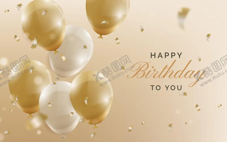 编号：01678309251114421654【酷图网】源文件下载-生日背景 节日气球      