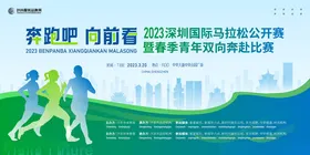 kv主视觉运动会