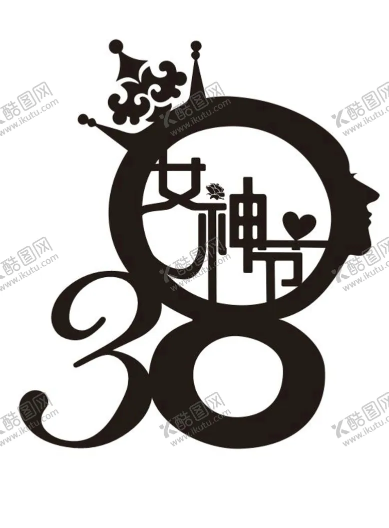 编号：59529210220744303542【酷图网】源文件下载-38女神节元素