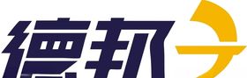 德邦LOGO
