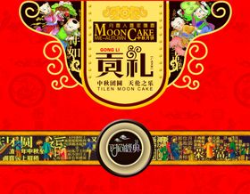 中国风包装