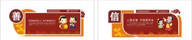 传统文化