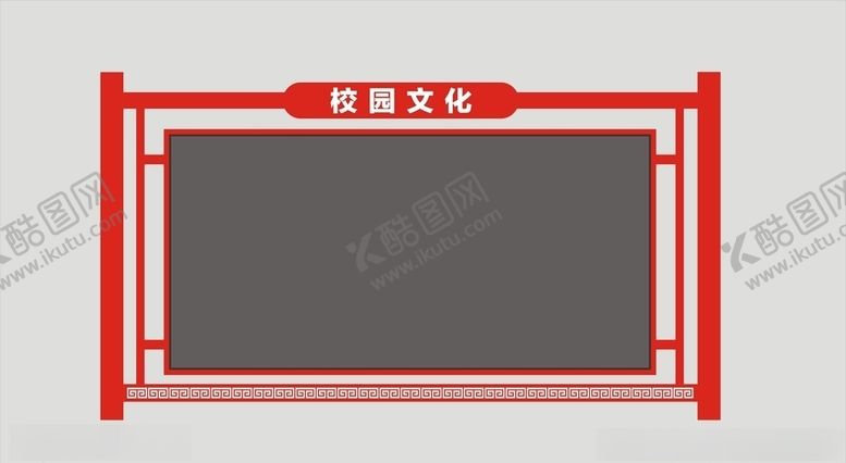 编号：27143506302047477801【酷图网】源文件下载-校园文化