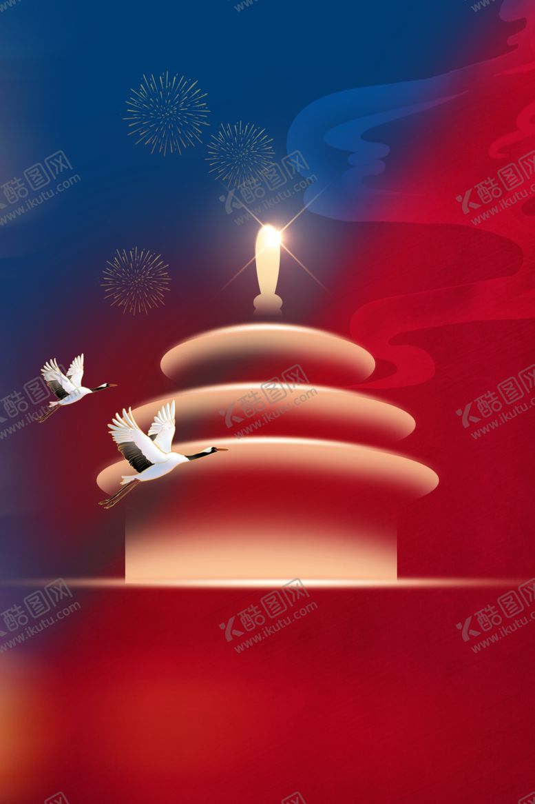 编号：94191202181904055145【酷图网】源文件下载-节日海报展板晚会背景