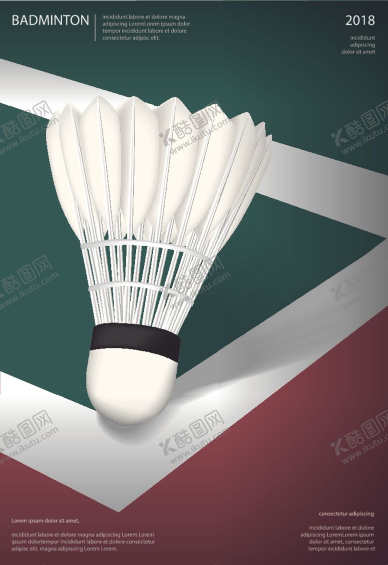 编号：16251207071654346225【酷图网】源文件下载-国潮仙鹤祥纹插画