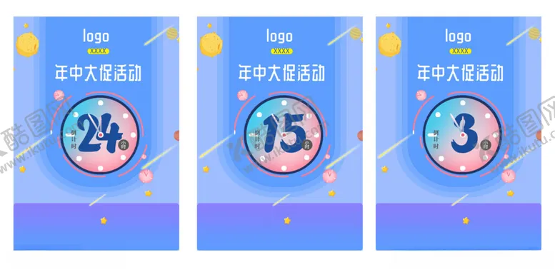 编号：99866202272335022493【酷图网】源文件下载-倒计时